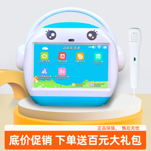 名校堂早教机r9x智能护眼wifi宝宝幼儿童益智启蒙机器人学习机G6