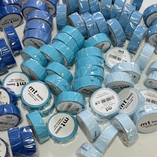 MT纯色胶带基础款手账拼贴整卷现货蓝色系