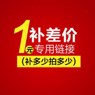 不锈钢厨房置物架-补差价补邮费专拍链接 差多少补多少不是商品 厨房/烹饪用具 厨房置物架/角架 原图主图