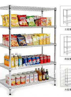 置物架厨房收纳架阳台多肉花架家用货架不锈钢色多层落地储物架子