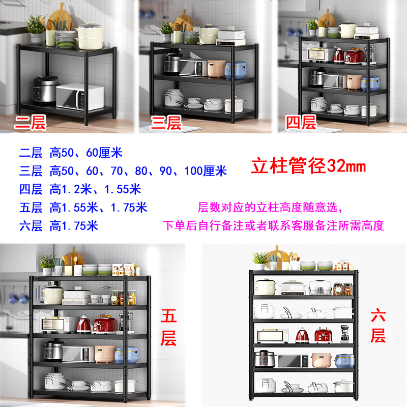 落地置物架碳钢材质整理收纳架