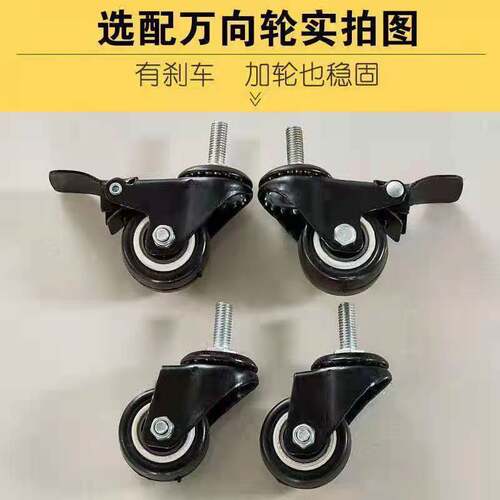 置物架配套轮子 大管轮子 中管小管轮子