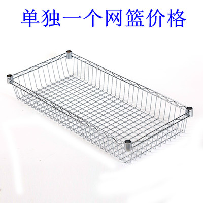 金属diy网片自由落地厨房置物架