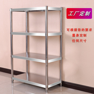 不锈钢厨房置物架落地4层放锅架子微波炉架收纳架储物架家用货架