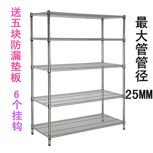 家用货架厨房置物架五层不锈钢色阳台架多层收纳架整理架储物架