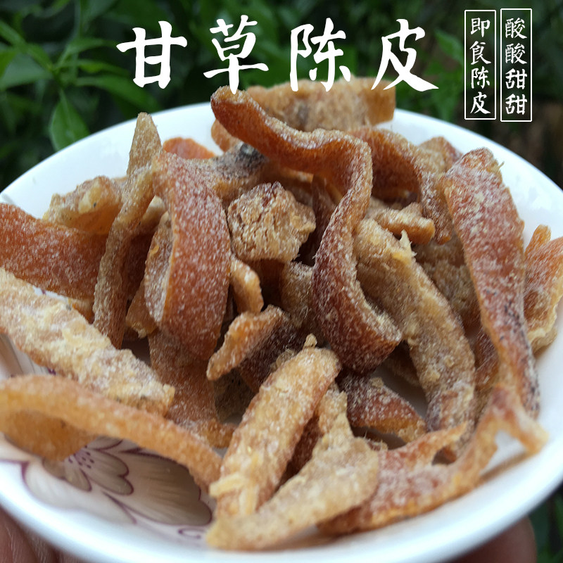 新会陈皮即食侨乡特色美食