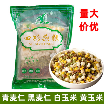 粗粮青麦四彩拼盘素菜冷冻杂粮
