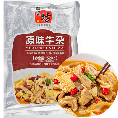 彭记坊原味干锅牛杂半成品食材
