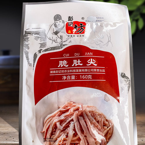 彭记坊脆肚尖酒店半成品预制菜