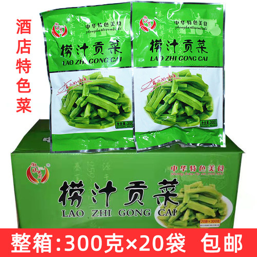 捞汁贡菜香脆咸菜开袋即食下饭菜