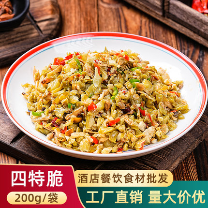 脆四宝200g农家四特脆田园四脆小炒酒店特色食材半成品湖南下饭菜