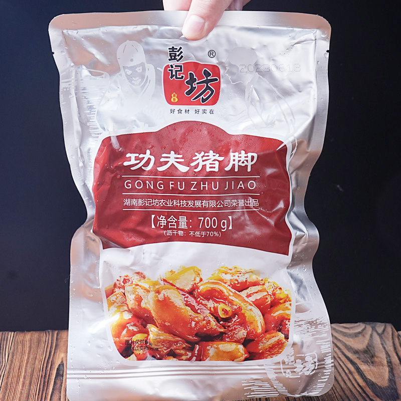 彭记坊功夫猪脚卤味酱香猪蹄食材