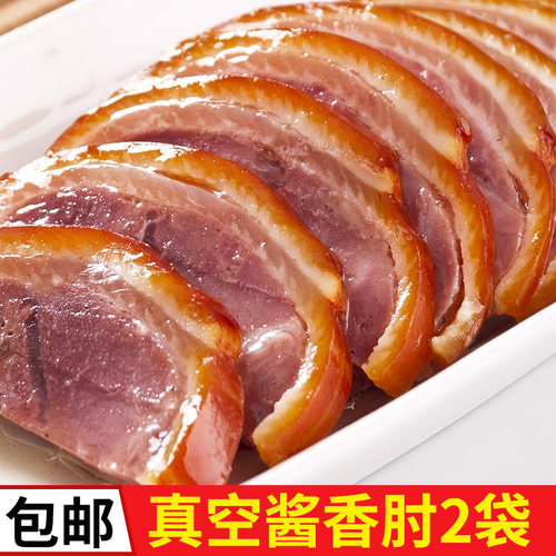 真空酱香肘开袋即食下酒菜凉菜