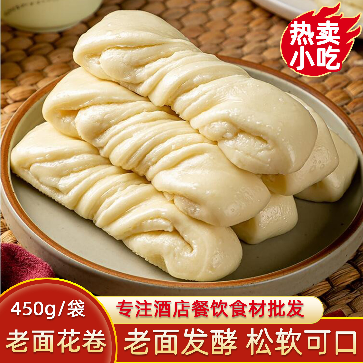 整箱老面花卷手工卷子馒头早餐图片
