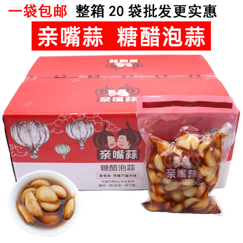 亲嘴蒜糖醋蒜糖蒜腌泡大蒜头泡菜