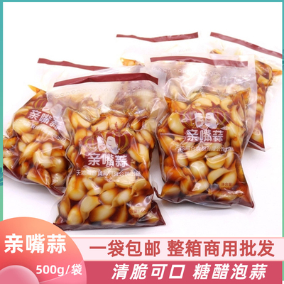 天地融合网红开袋即食糖醋大蒜