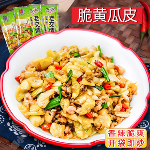 老交情脆爽黄瓜皮干180g腌制下饭菜酸辣泡椒香辣咸菜湖南特产美食