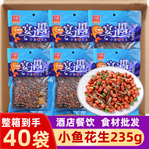 小鱼花生香酥小鱼干拌豌豆下酒菜