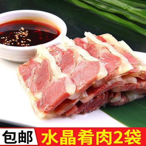 镇江风味水晶肴肉酒店酒楼用特色