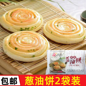 祥口福香煎葱油饼半成品点心煎饼