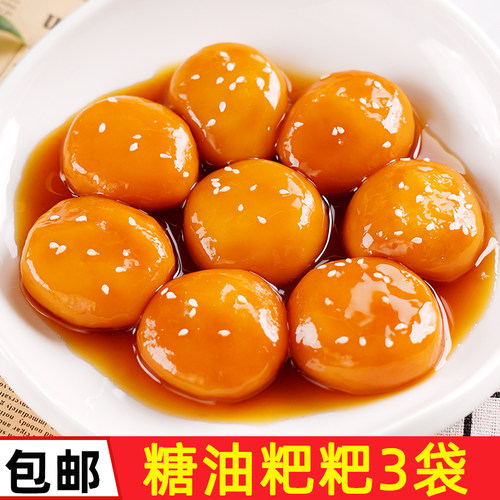 湖南特产长沙糖油粑粑小吃甜点