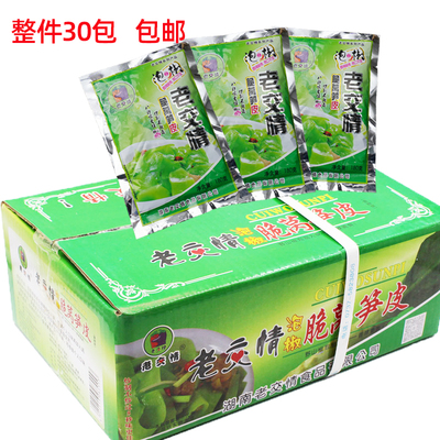 老交情脆莴笋皮脆爽莴笋下饭菜