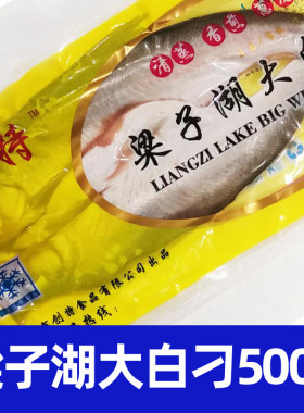 大白刁冷冻刁子鱼翘嘴鱼半成品菜