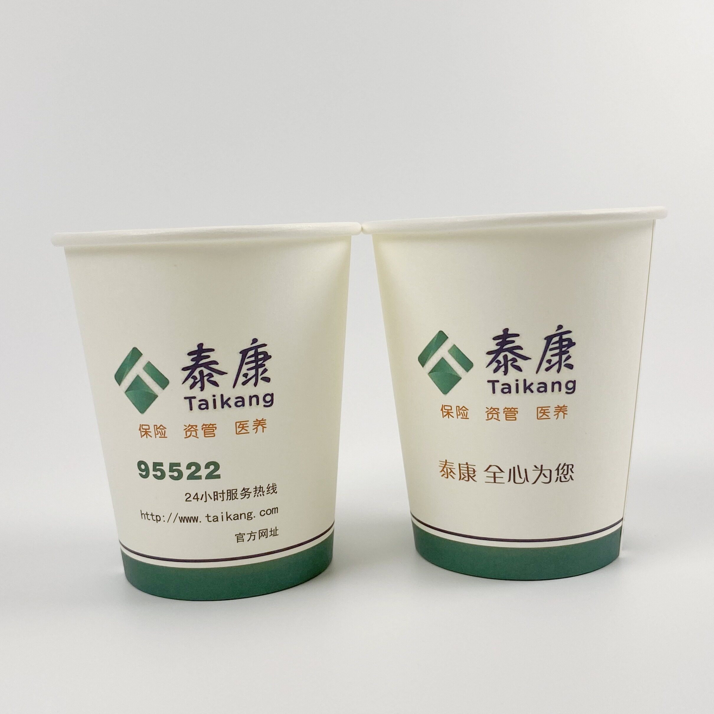泰康保险纸杯泰康人寿一次性水杯可定制logo包邮