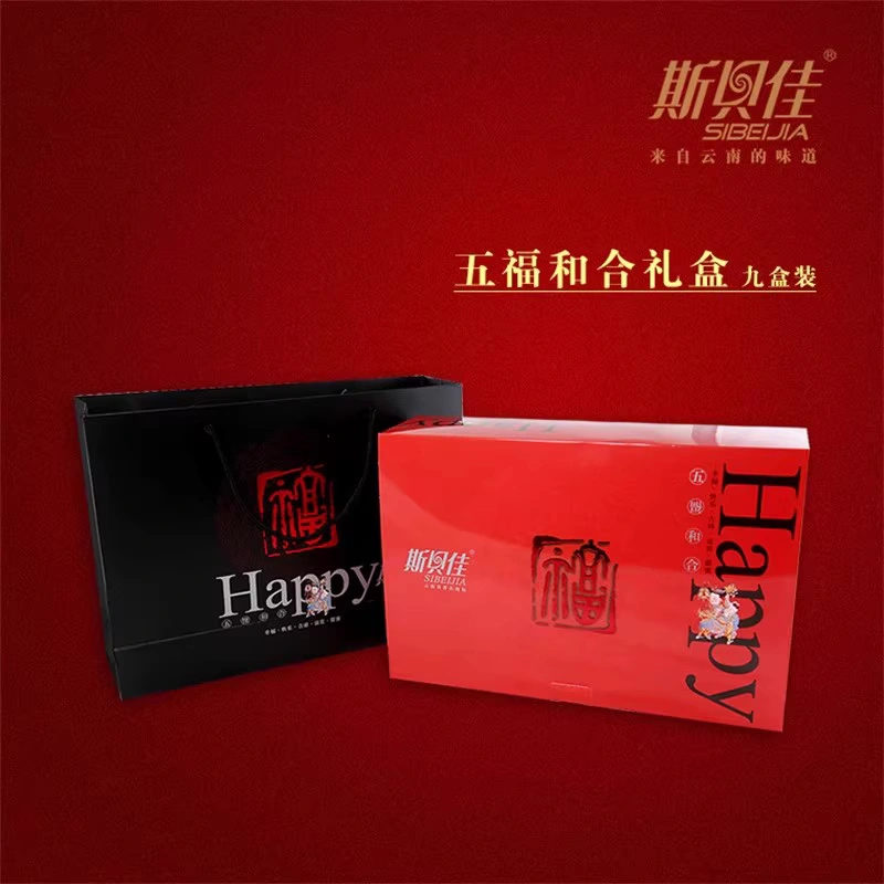 包邮 斯贝佳五福混装礼盒 通海豆末糖松花糕绿豆糕伴手礼大礼包