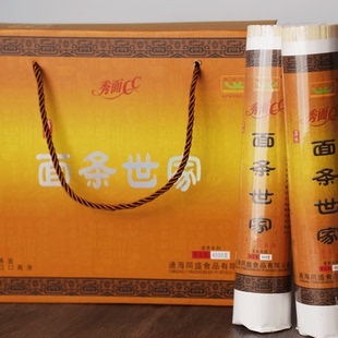 包邮 面条世家 杨广挂面礼盒清水面拉面细面碱水早餐整箱通海特产