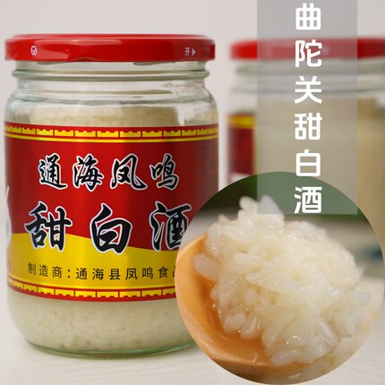 包邮 曲陀关通海甜白酒500g 奶白酒凤鸣醪糟酒酿月子米酒水酒糟