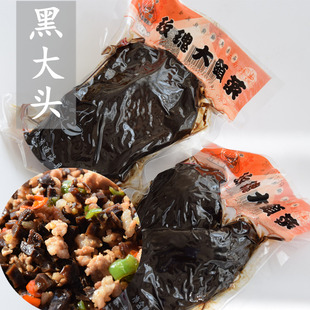 云南菜黑三剁配料黑大头咸菜腌制芥菜通海 玫瑰大头菜250g 包邮