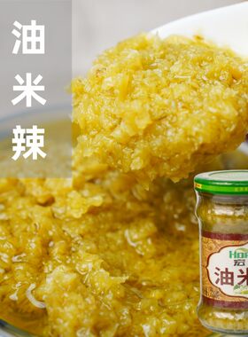 宏斌蒜香油米辣拌面下饭云南特产