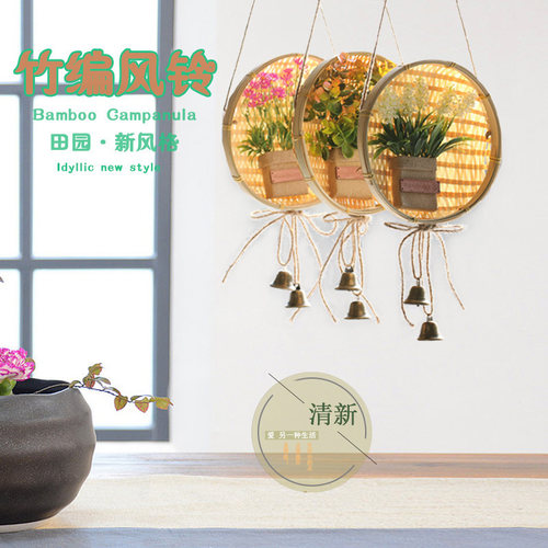 清新田园风麻绳壁挂花篮风铃竹编篮仿真绿植墙上装饰品微景观包邮
