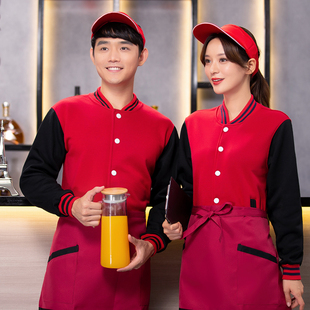 酒店餐饮火锅店餐厅服务员工作服长袖饭店加厚加绒定制卫衣秋冬装