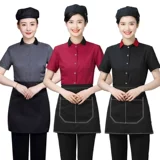 Рабочий персонал рабочих сотрудников Catering Cheer Hotpot Shop Restaurant Restaurant Fast Food Hotel Long -sleed