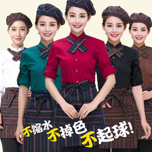 餐饮服务员工作服长袖 秋冬女定制 员工厨师烘焙火锅店前厅餐厅短袖