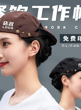餐饮工作帽定制男女款防掉发防油烟厨房厨师帽子服务员透气贝雷帽
