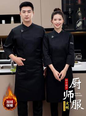 餐饮厨师工作服长袖定制酒店餐厅厨房烘焙男女烹饪短袖厨衣秋冬装