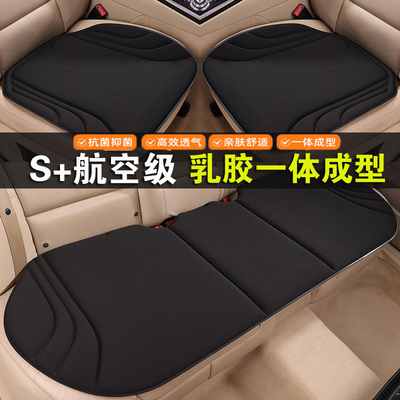 埃安AION V专用汽车坐垫四季通用海藻纤维高档舒适新款乳胶座垫
