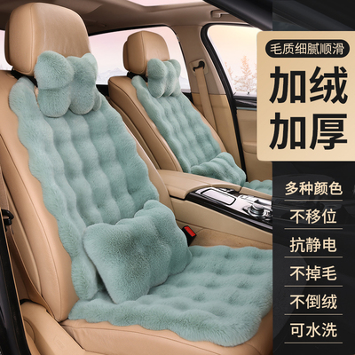 长安CS55PLUS专用汽车坐垫冬季毛绒车载座垫加厚保暖车垫座椅套
