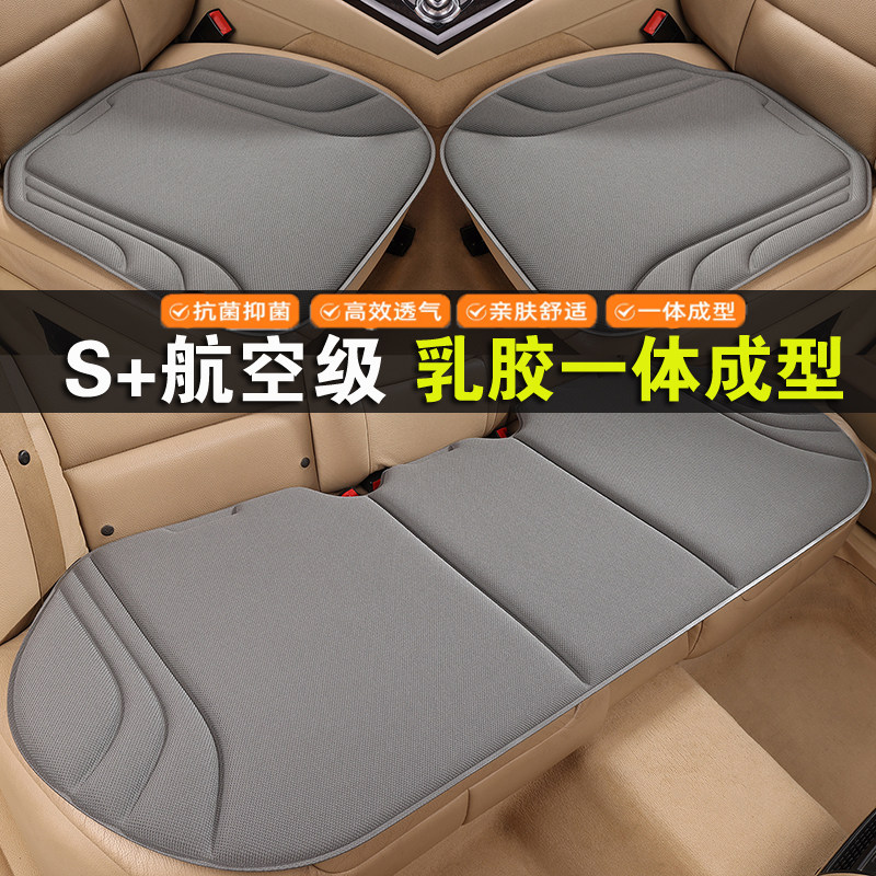 标致408专用汽车坐垫四季通用海藻纤维高档透气舒适新款乳胶座垫