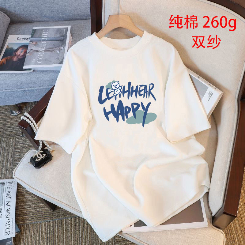 重磅260g纯棉双纱大码女短袖T恤