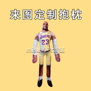 詹姆斯铁丝玩偶抽象老鼠干公仔篮球明星周边生日礼物来图定制抱枕