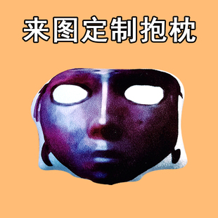 冬夏马德法克玩偶灰色面具动漫游戏周边公仔抽象抱枕礼物来图定制