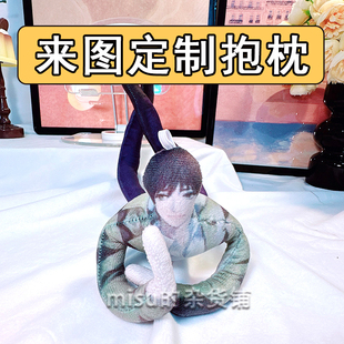 吴邪老鼠干人形抽象玩偶盗墓笔记周边铁丝棉花娃娃来图定制抱枕