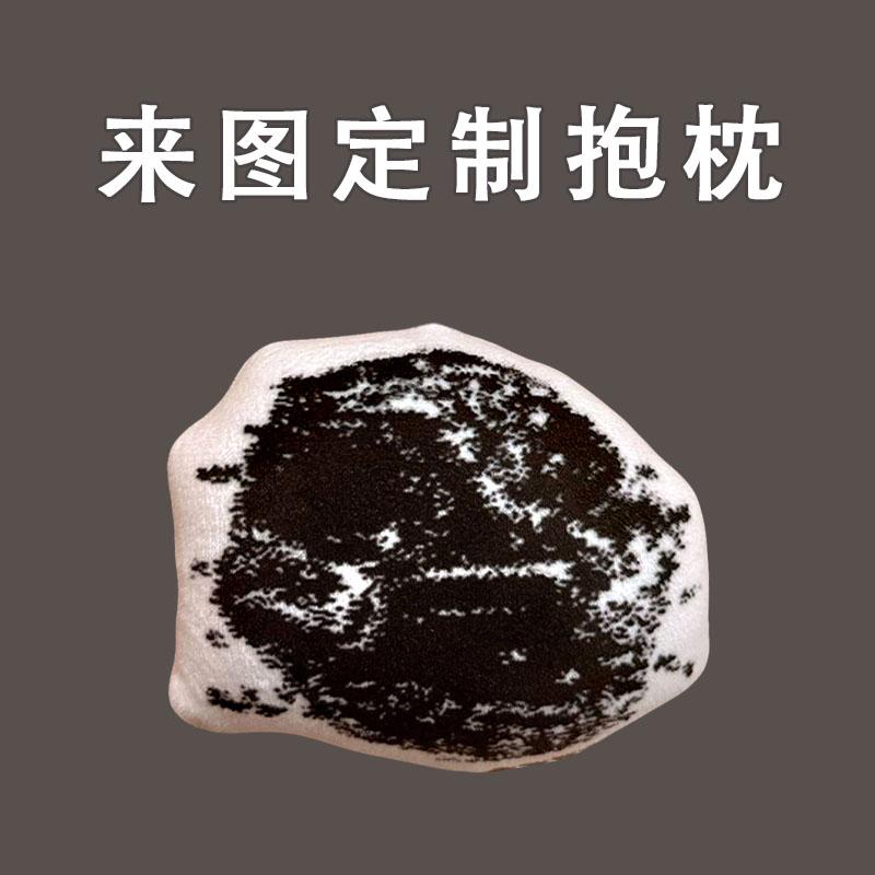 毛绒抱枕填充饱满来图定制