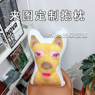暗区突围小杰搞怪表情包玩偶小狗宠物表情玩具来图定制毛绒抱枕男