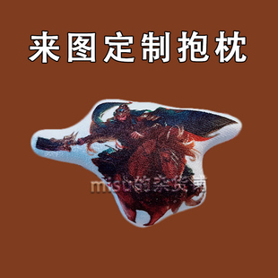 三国杀关羽公仔赤兔马公仔关公玩偶图定制关圣帝君来游戏周边抱枕