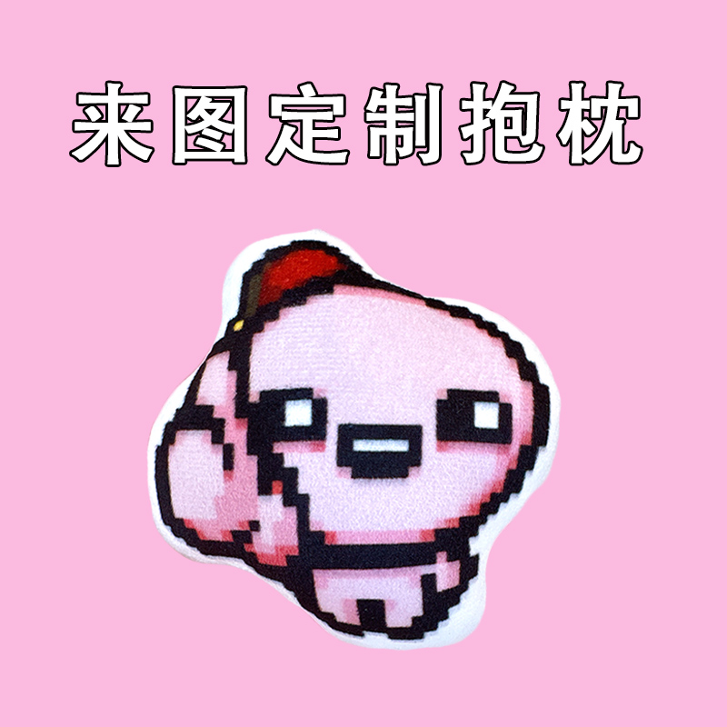 毛绒抱枕填充饱满来图定制